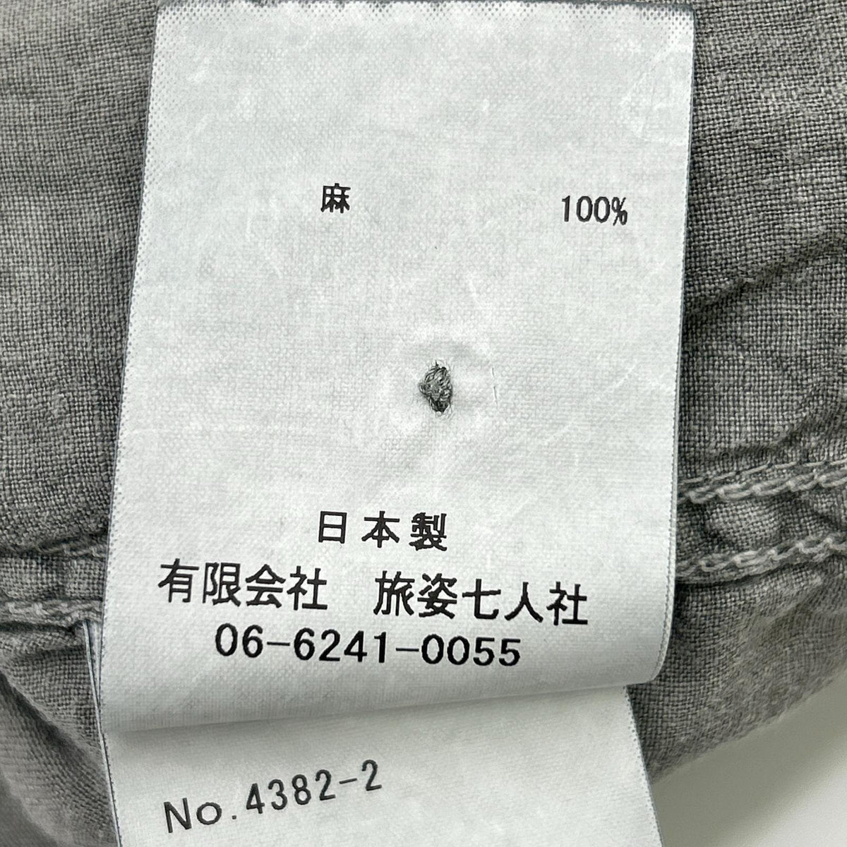 BRUNABOINNE Sumi-zome Stand Collar Overshirt Jacket Size M