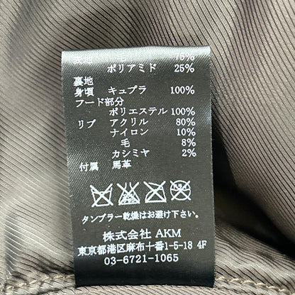 1piu1uguale3 N-3B Mod Coat Wool Leather Brown Size IV