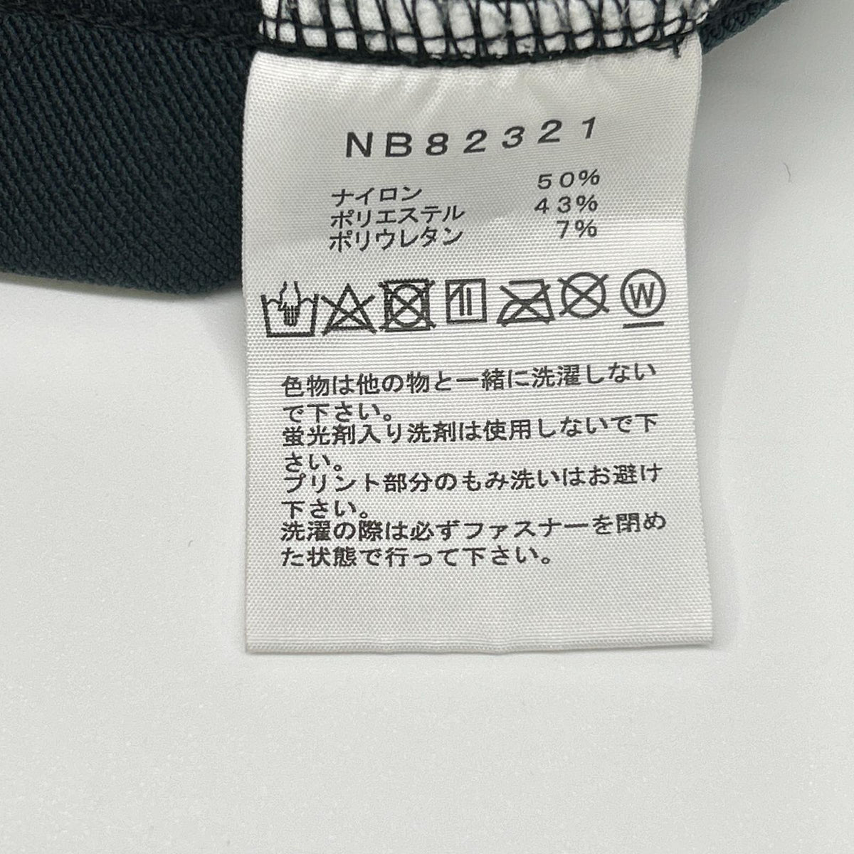THE NORTH FACE Big Wall Pants Navy Size M