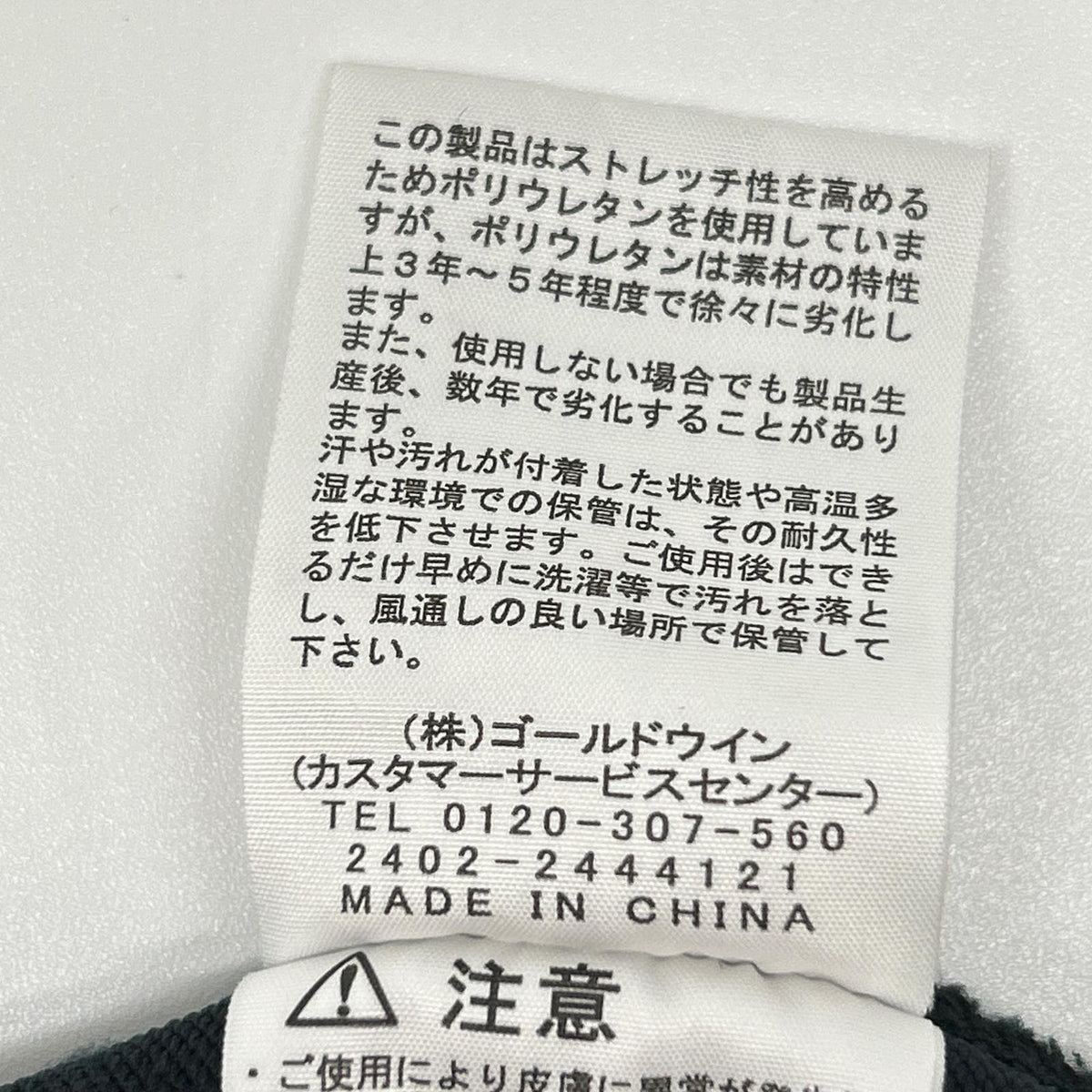 THE NORTH FACE Big Wall Pants Navy Size M