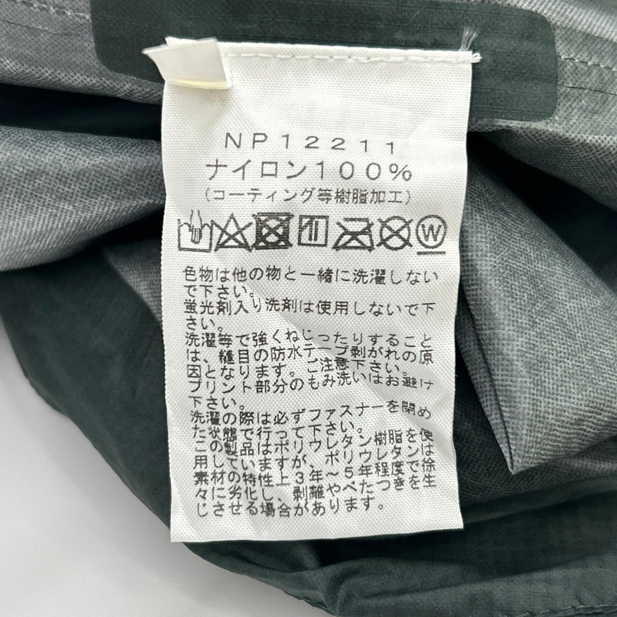 THE NORTH FACE Tapt Poncho Jacket Green Size L