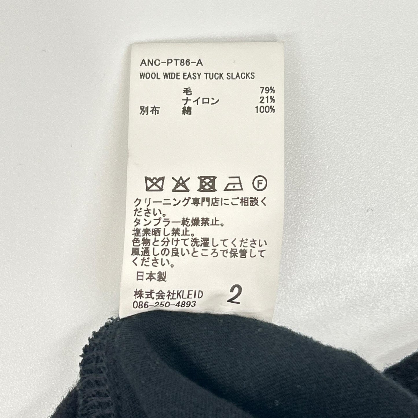 ANCELLM 25AW Wool Wide Easy Tuck Black Size 2