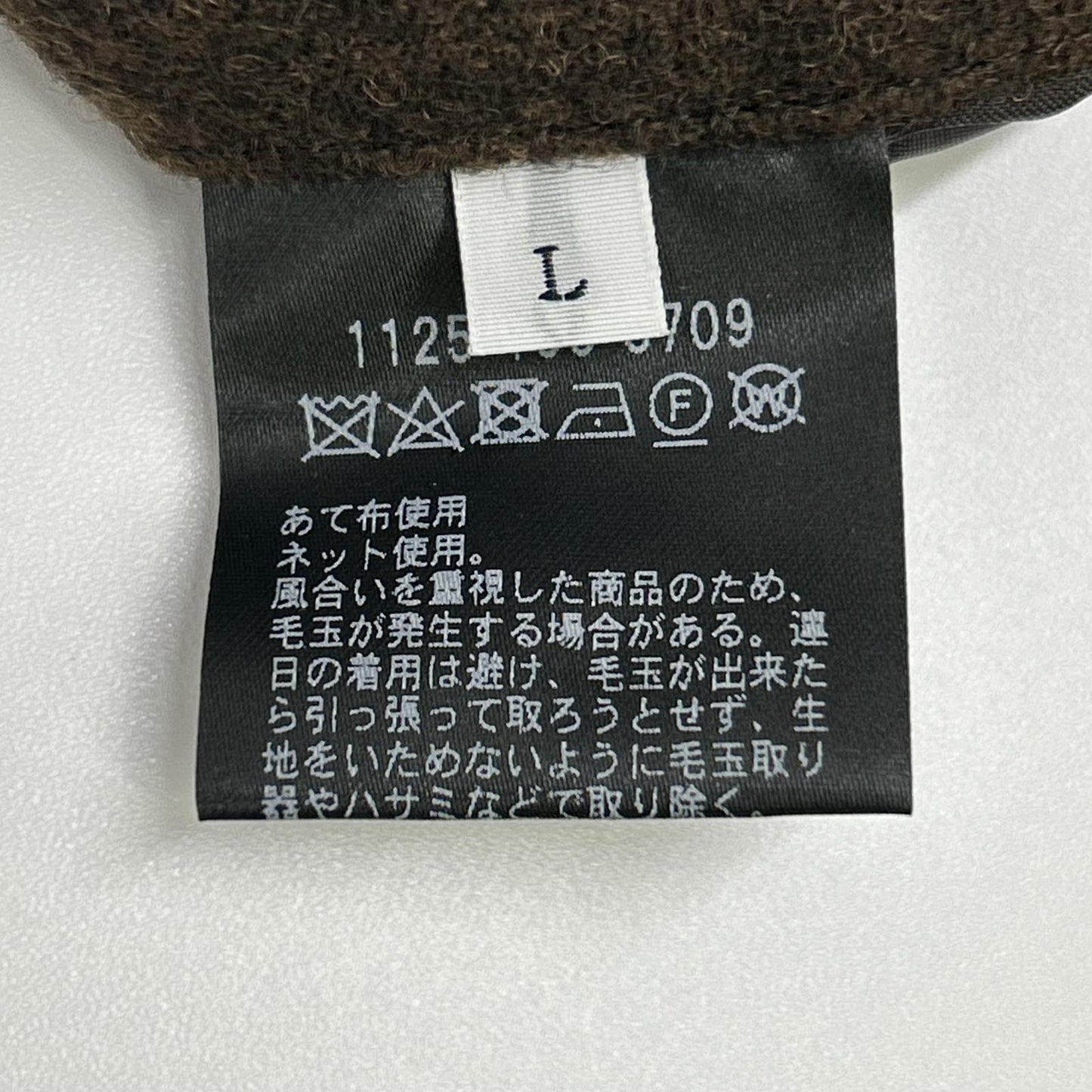 District UNITED ARROWS Dark Brown British Wool P-Coat Size L