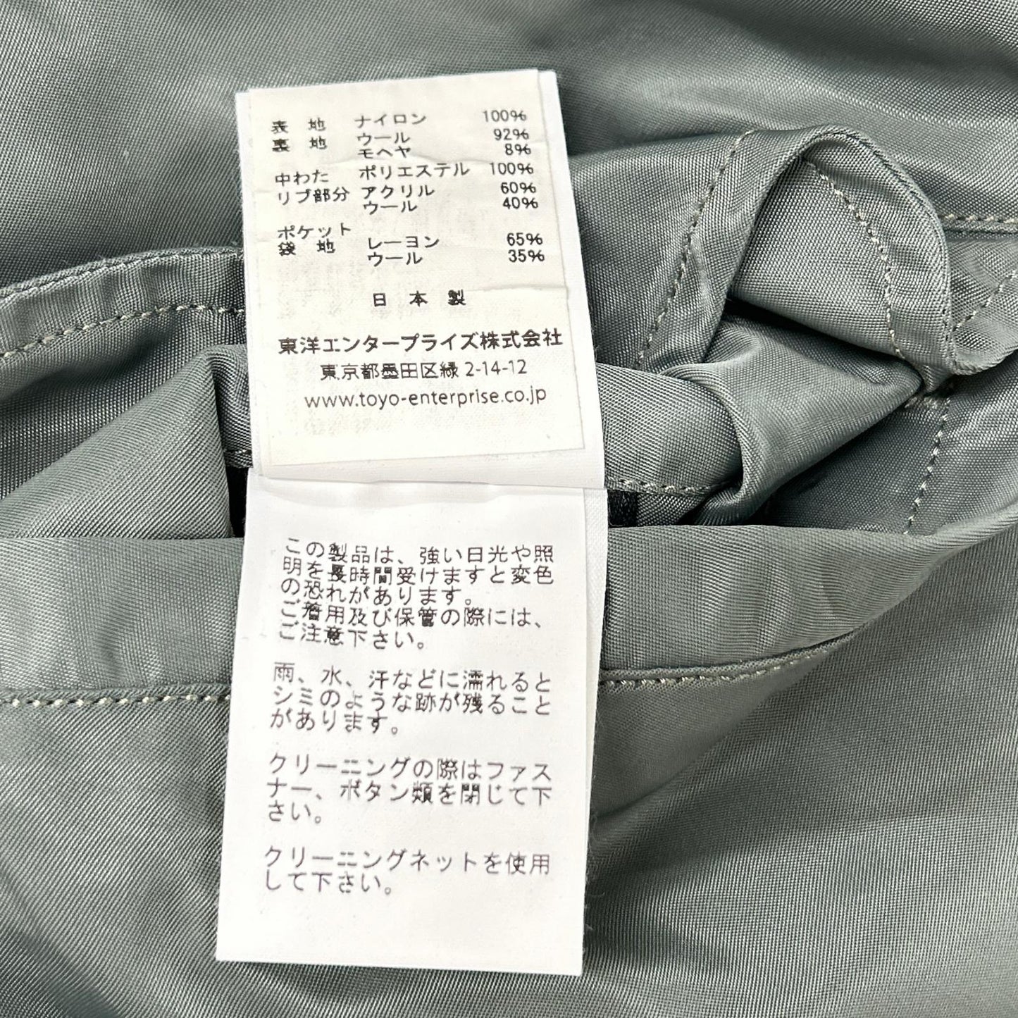 BUZZ RICKSON'S BEAMS x UNUSED L-2B Jacket Olive Size 3