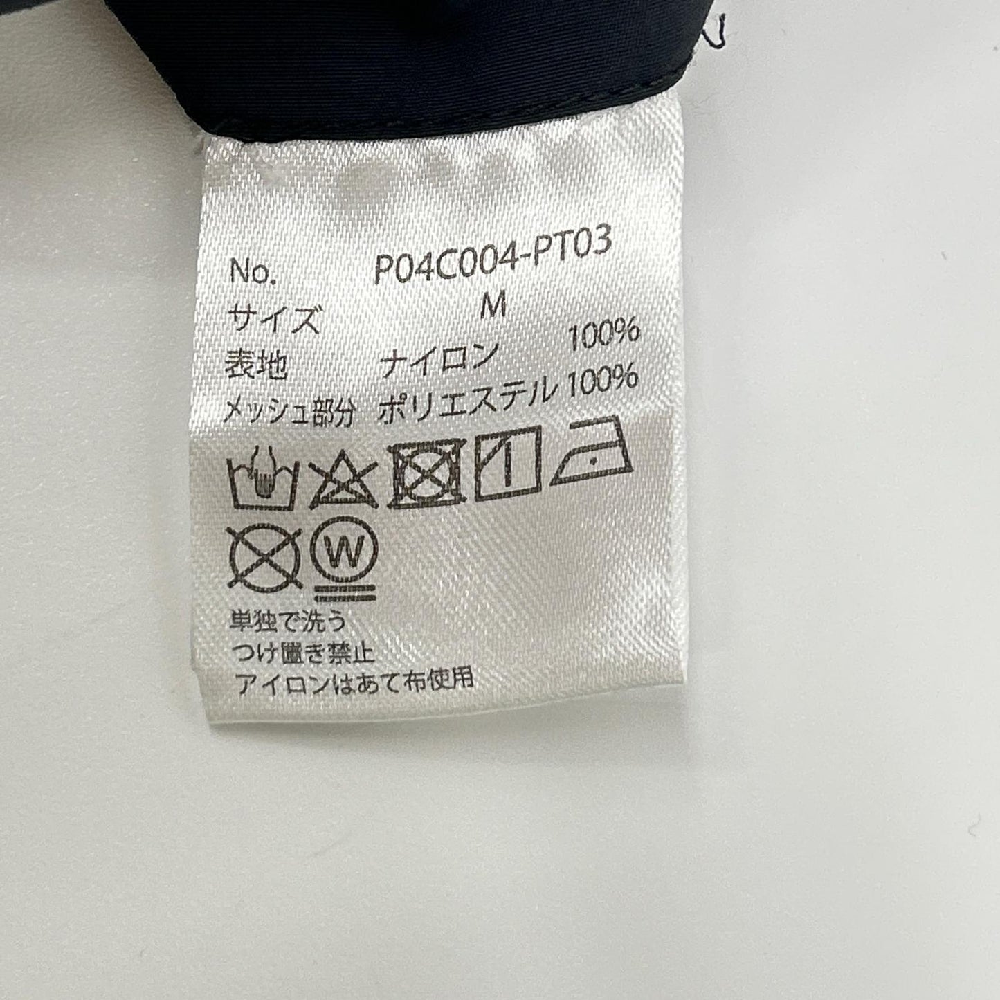 PWA Polyvalent Easy Nylon Pants Black Size M