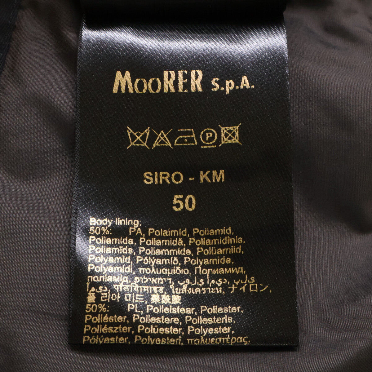 MOORER SIRO-KM Nylon Double Breasted Jacket Black Size 50