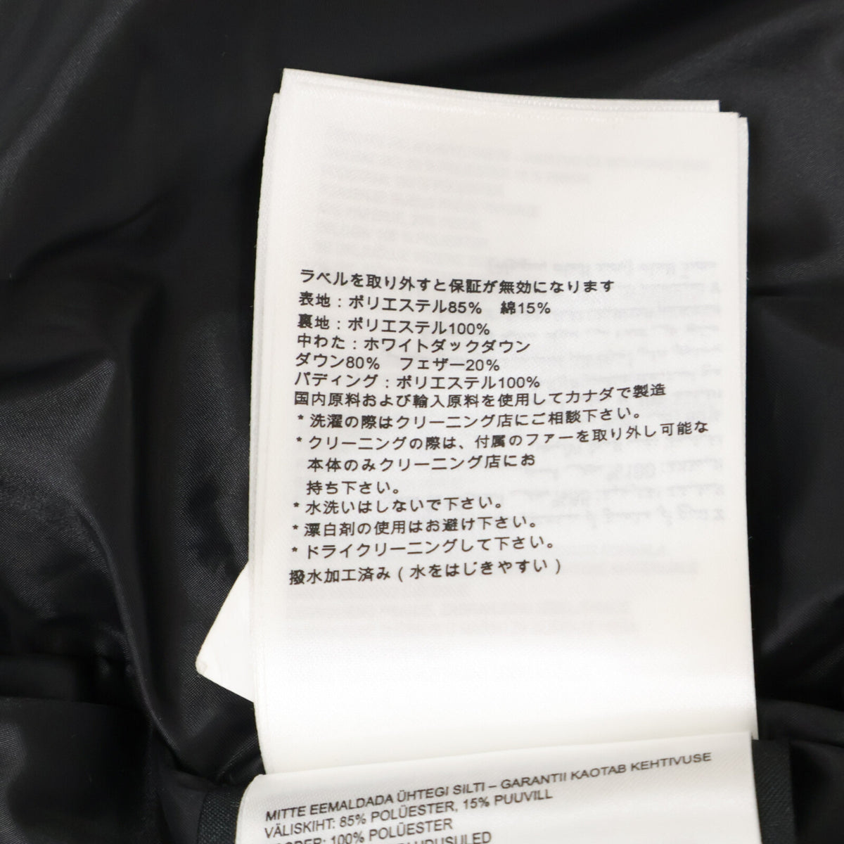 CANADA GOOSE Black Label Maitland Parka Black Size L/G