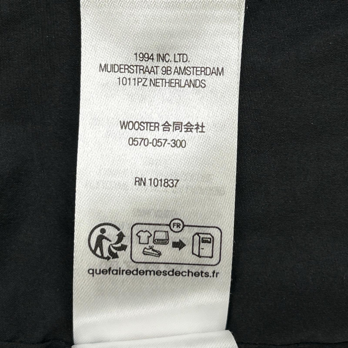 Supreme 25SS Primaloft Windstopper Jacket Black Size S