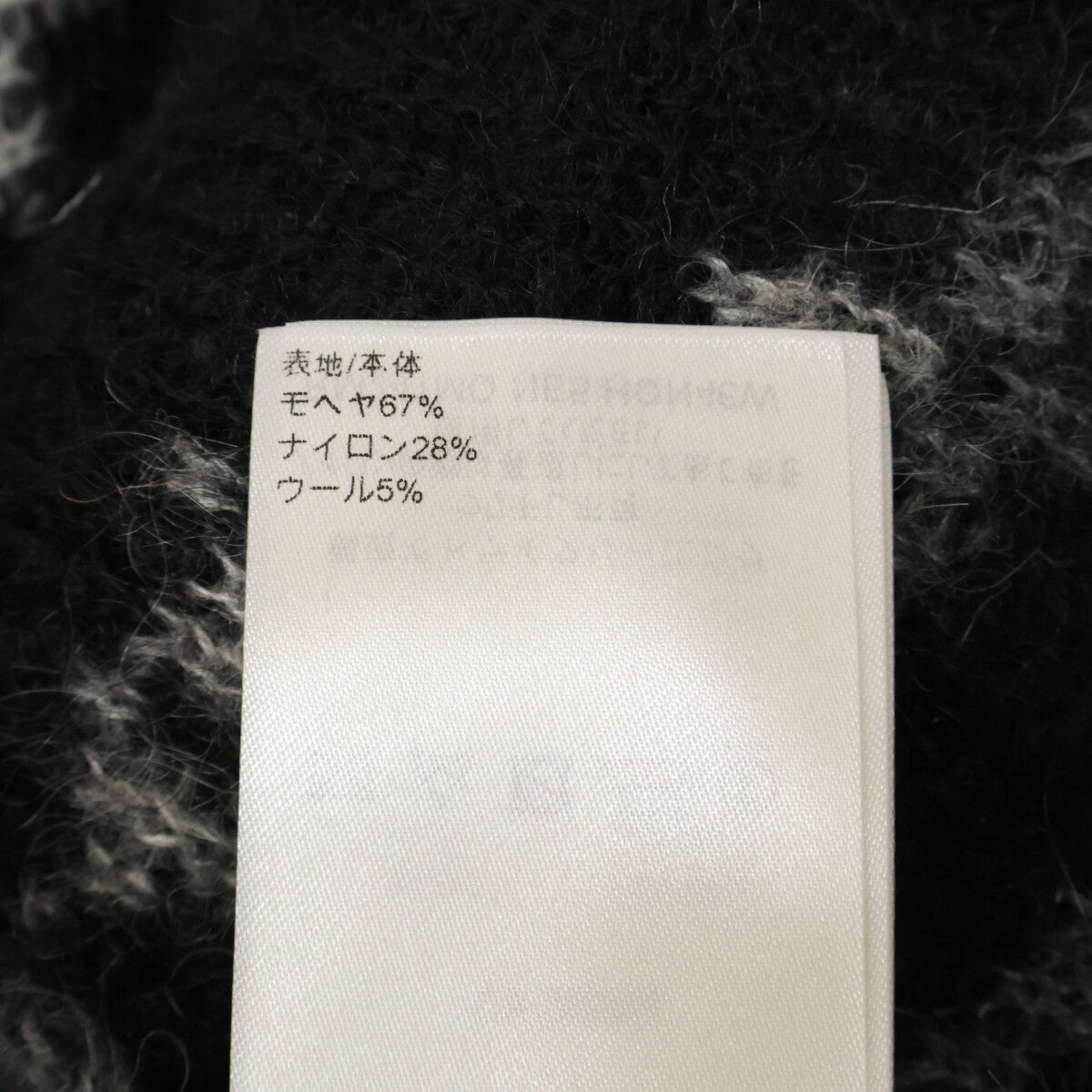 LOUIS VUITTON 24' Monogram Mohair Cardigan Black Size M
