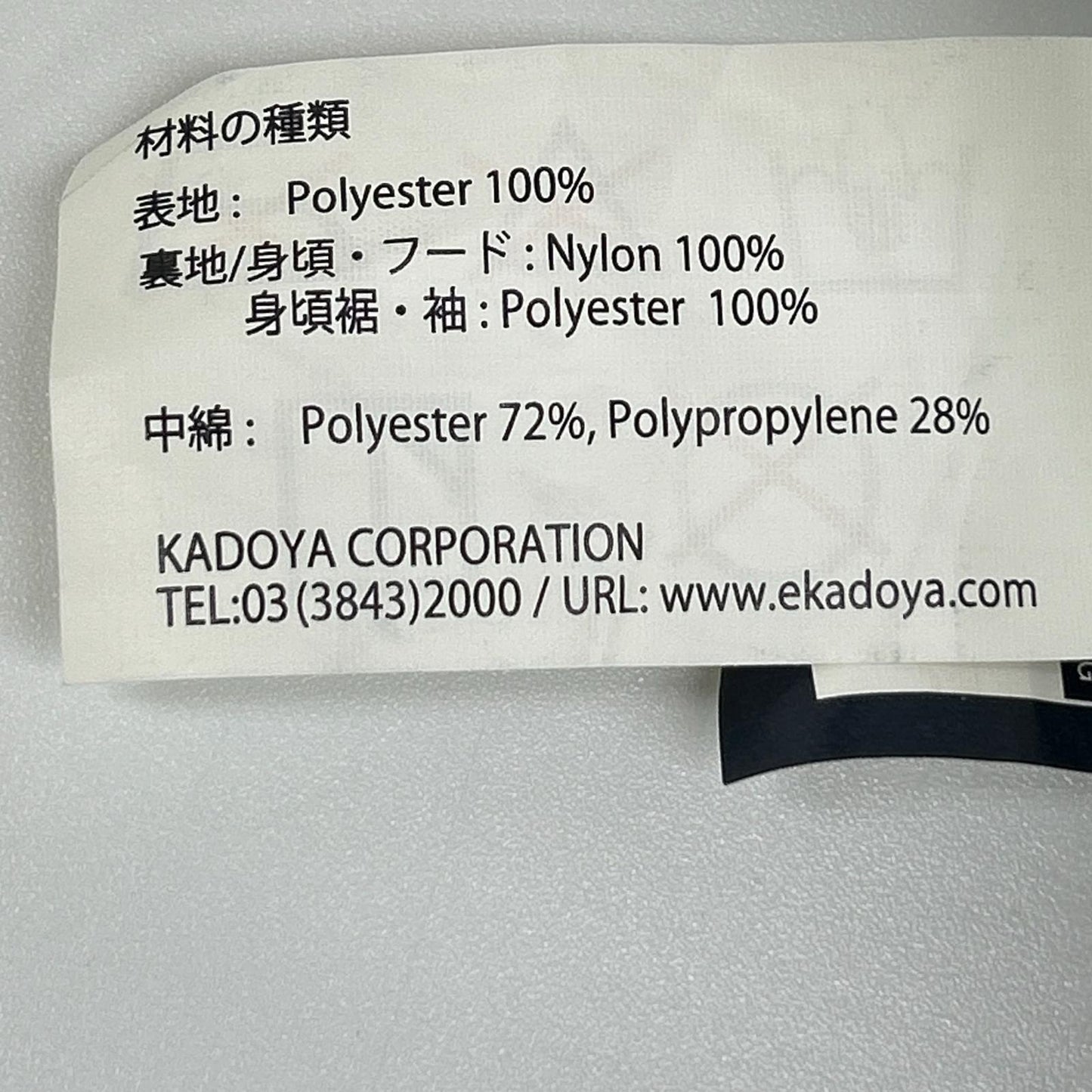 KADOYA 6579 NOEMI Camo Jacket Blue Size 3L