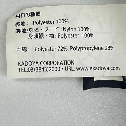 KADOYA 6579 NOEMI Camo Jacket Blue Size 3L