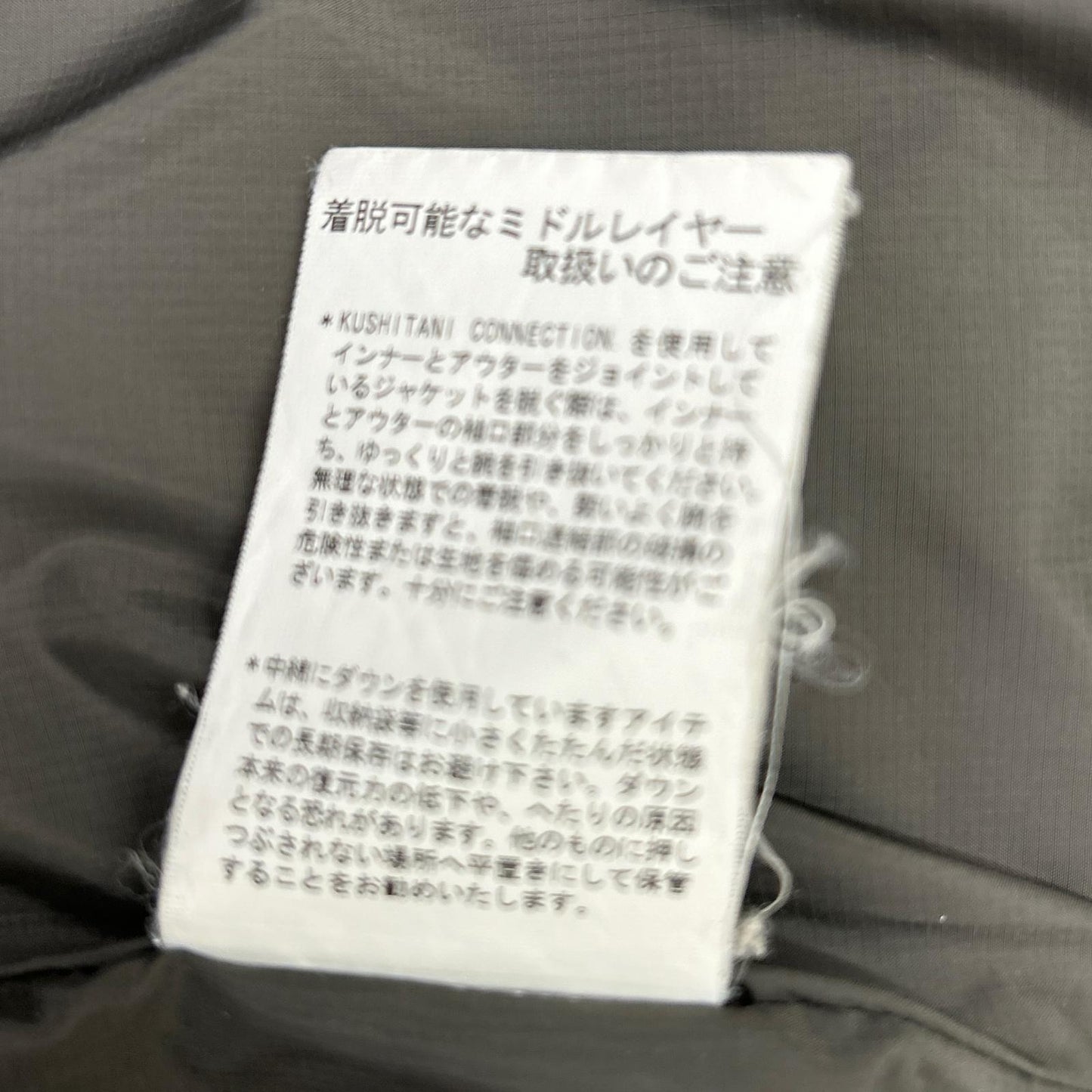 KUSHITANI K-2680I Black Padded Inner Jacket Size XL