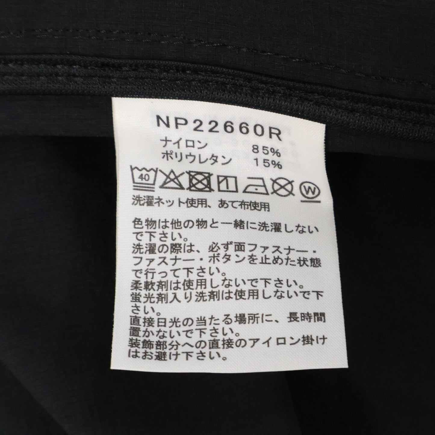 THE NORTH FACE NP22660R Unlimited Jacket Black Size M