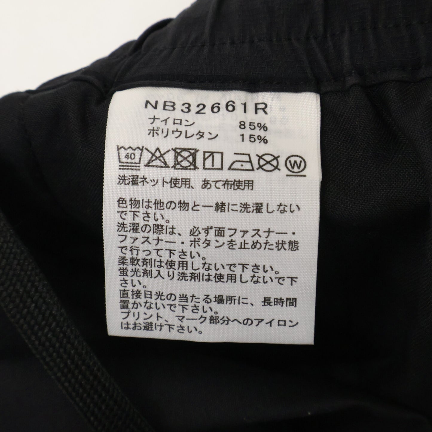 THE NORTH FACE NP32661R Unlimited Pants Black Size L