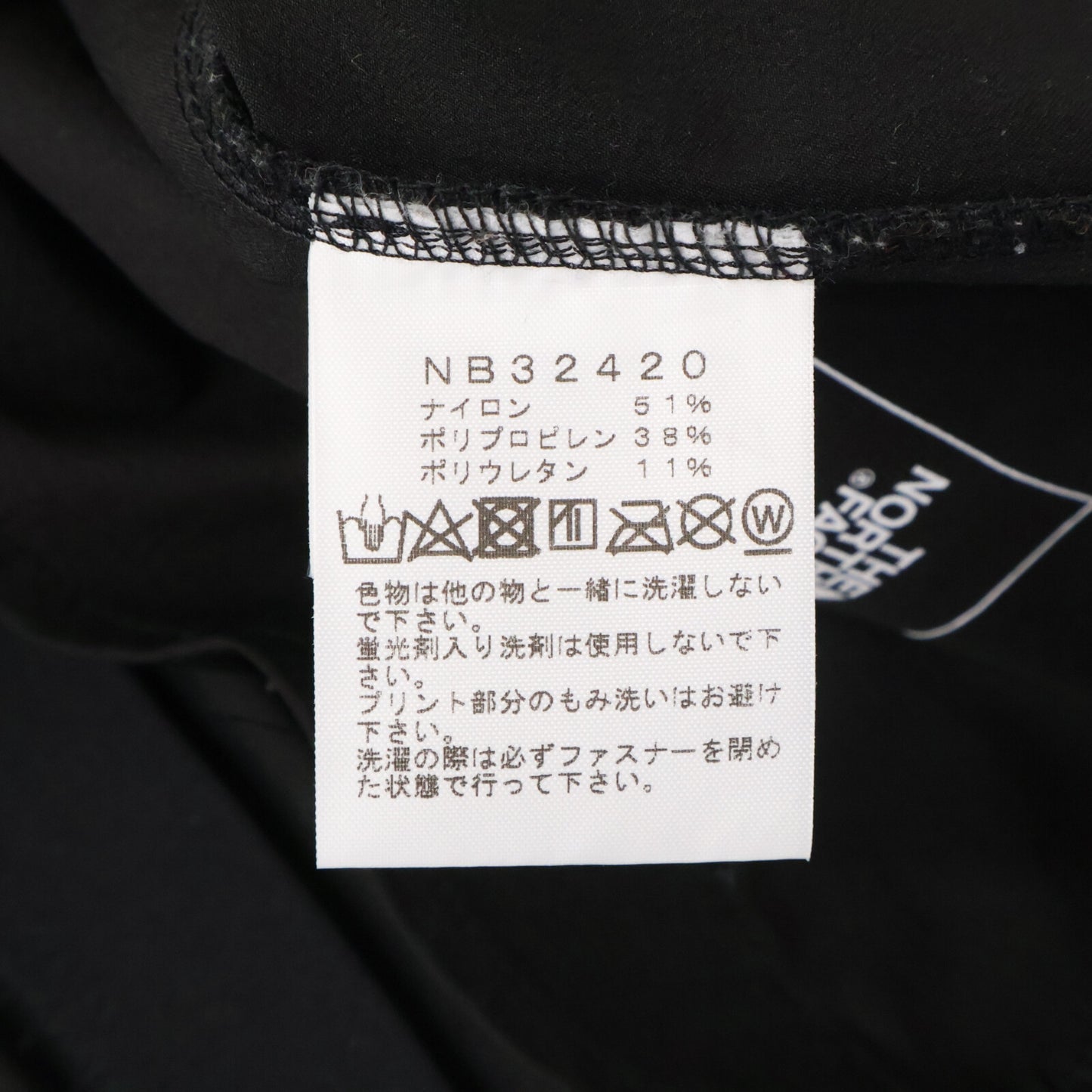 THE NORTH FACE NB32420 Big Wall Light Pants Black Size M