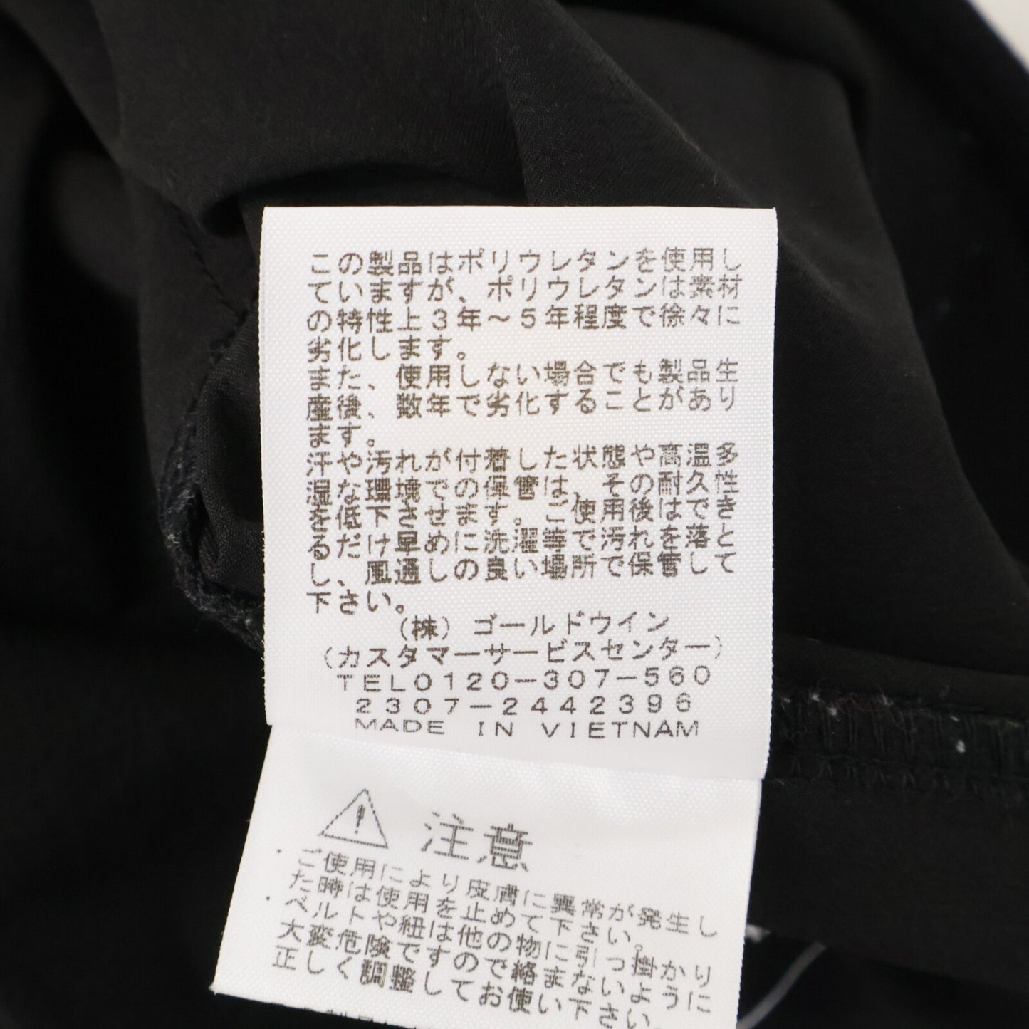 THE NORTH FACE NB32420 Big Wall Light Pants Black Size M