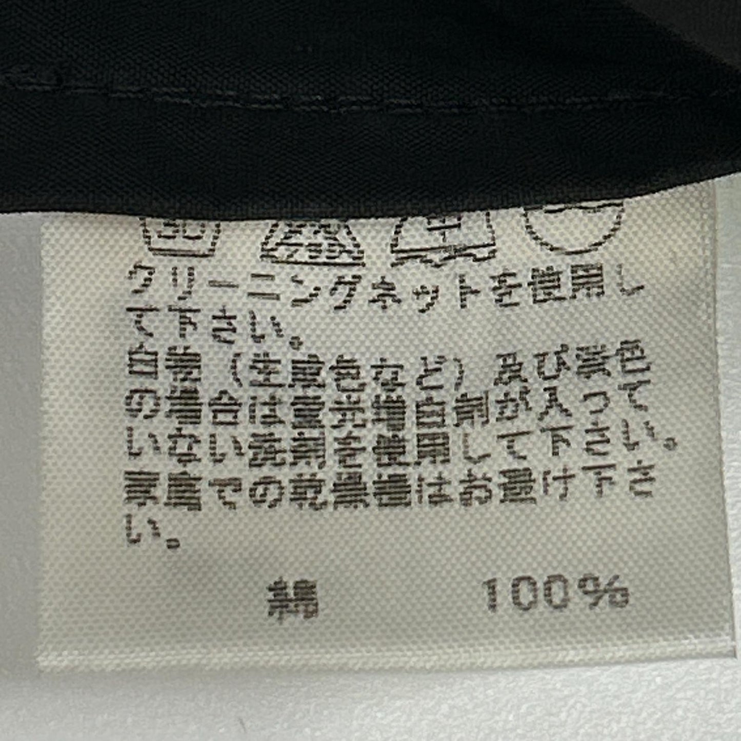 ISSEY MIYAKE 07 ME71FU111 Cotton 3B Blazer Black Size 3