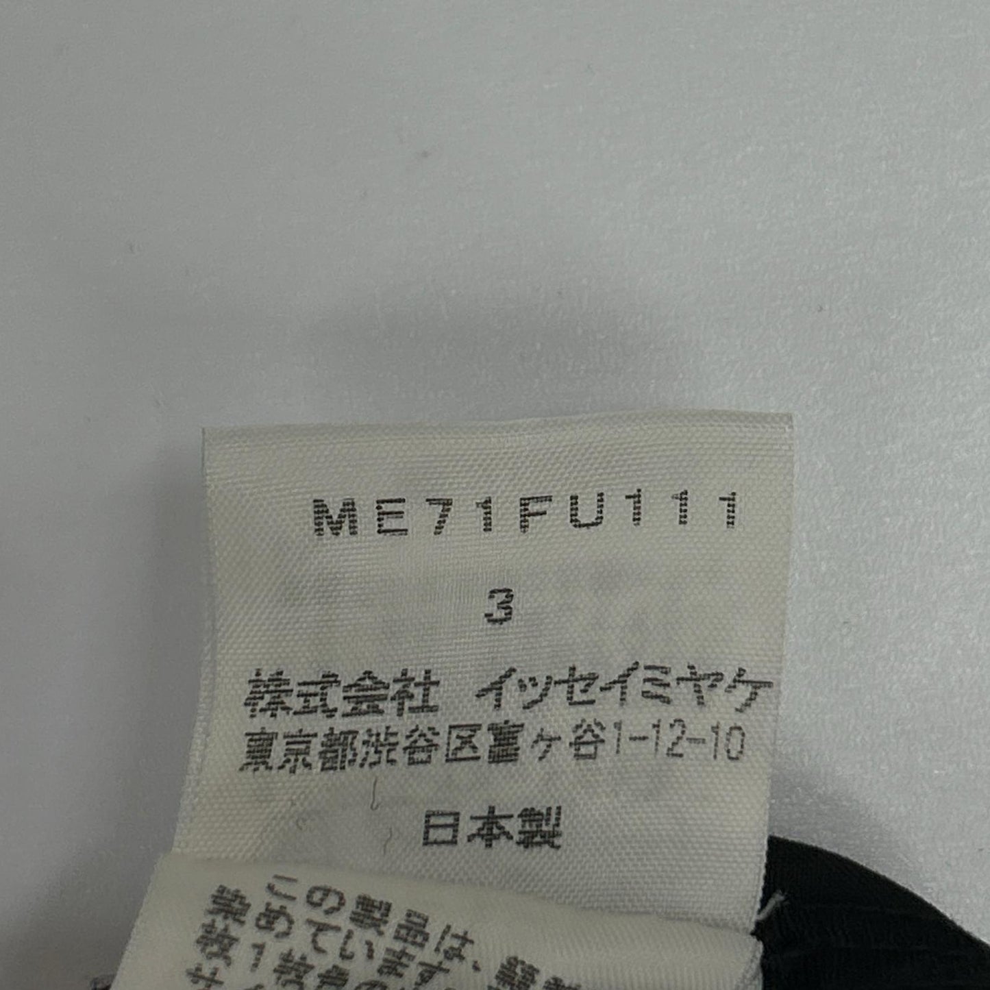 ISSEY MIYAKE 07 ME71FU111 Cotton 3B Blazer Black Size 3