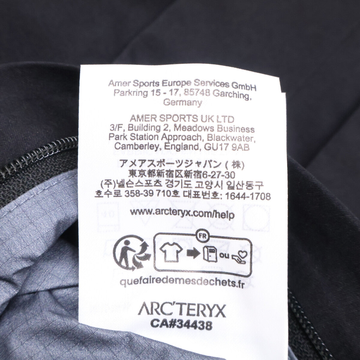 ARC'TERYX 2025 GORE-TEX Therme Jacket Black Size L/G