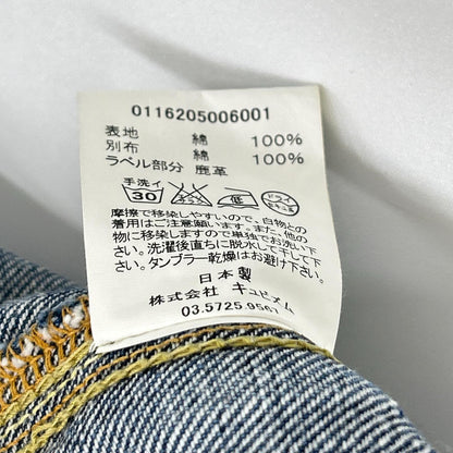 VISVIM FW16 SS 101 Damaged Selvedge Jacket Indigo Size 1