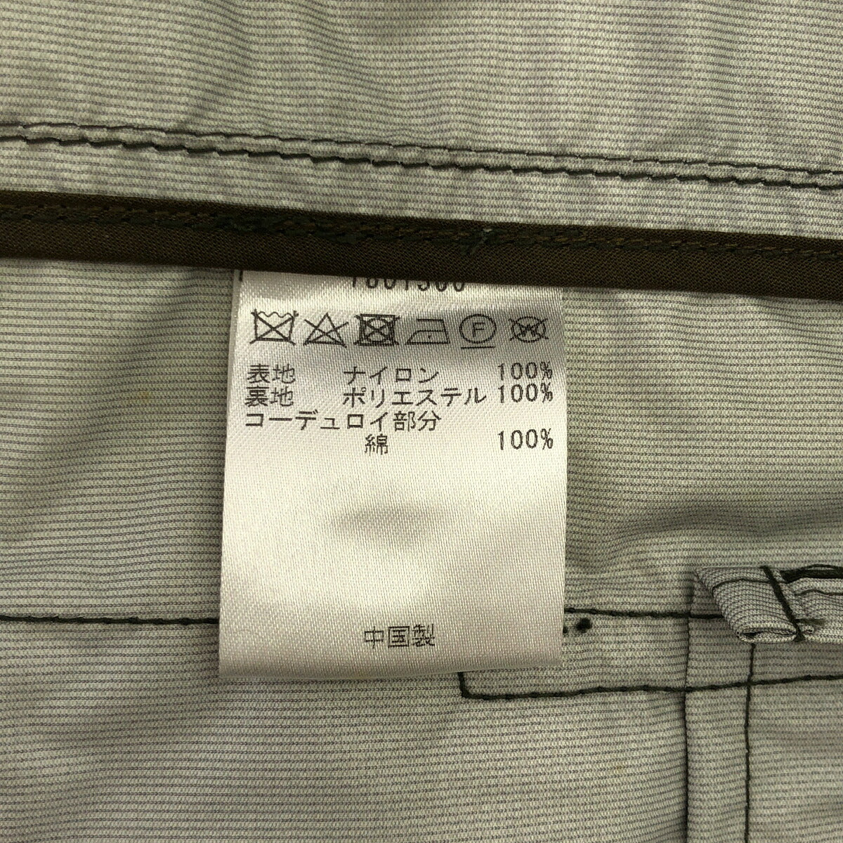 Barbour BEAMS PLUS Exclusive Khaki Nylon Jacket Size S