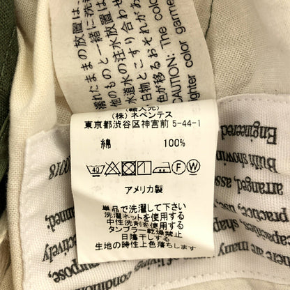Engineered Garments Khaki Cotton Ripstop Cargo Pants Size XS