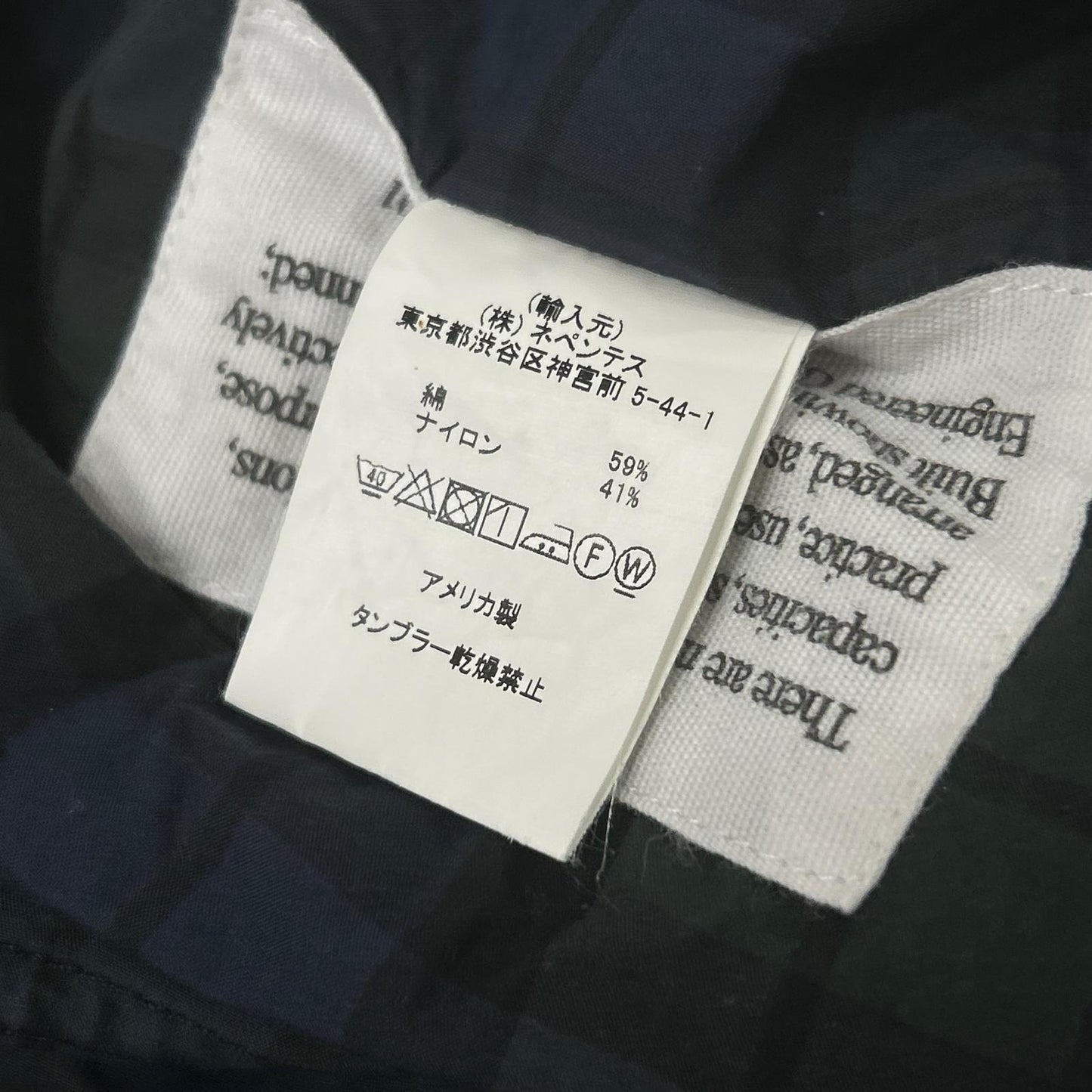 Engineered Garments Navy/Green Blackwatch BDU Jacket Size X