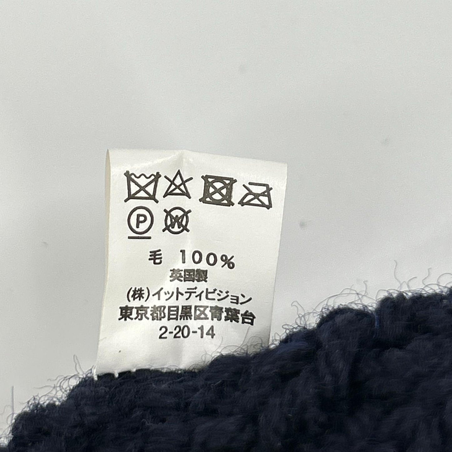 Inverallan Navy Wool Lumber Cardigan Made in Scotland
