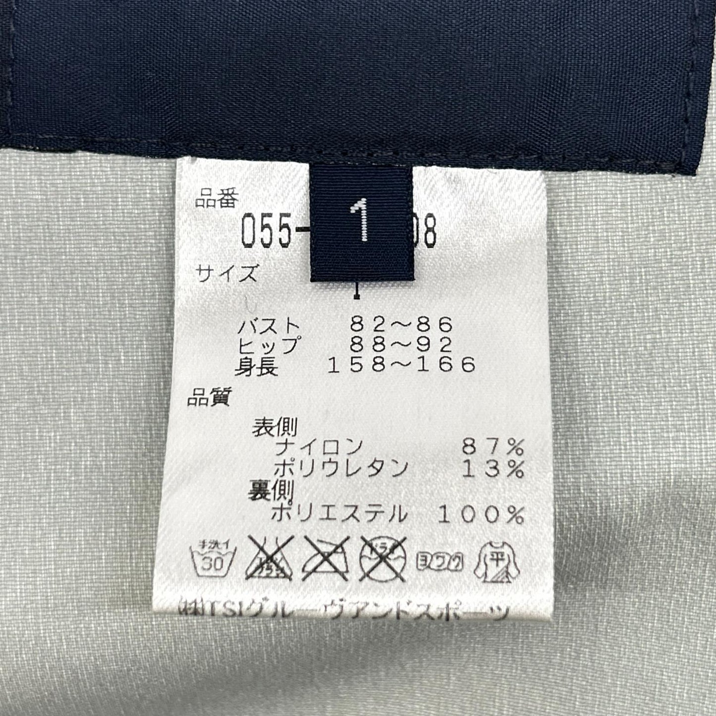 PEARLY GATES Brown Dinosaur Design Nylon Jacket Size 1