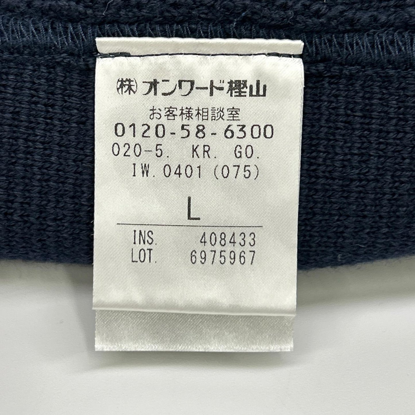 gotairiku Black Wool Milano Rib Knit Jacket Size L
