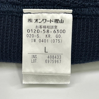 gotairiku Black Wool Milano Rib Knit Jacket Size L