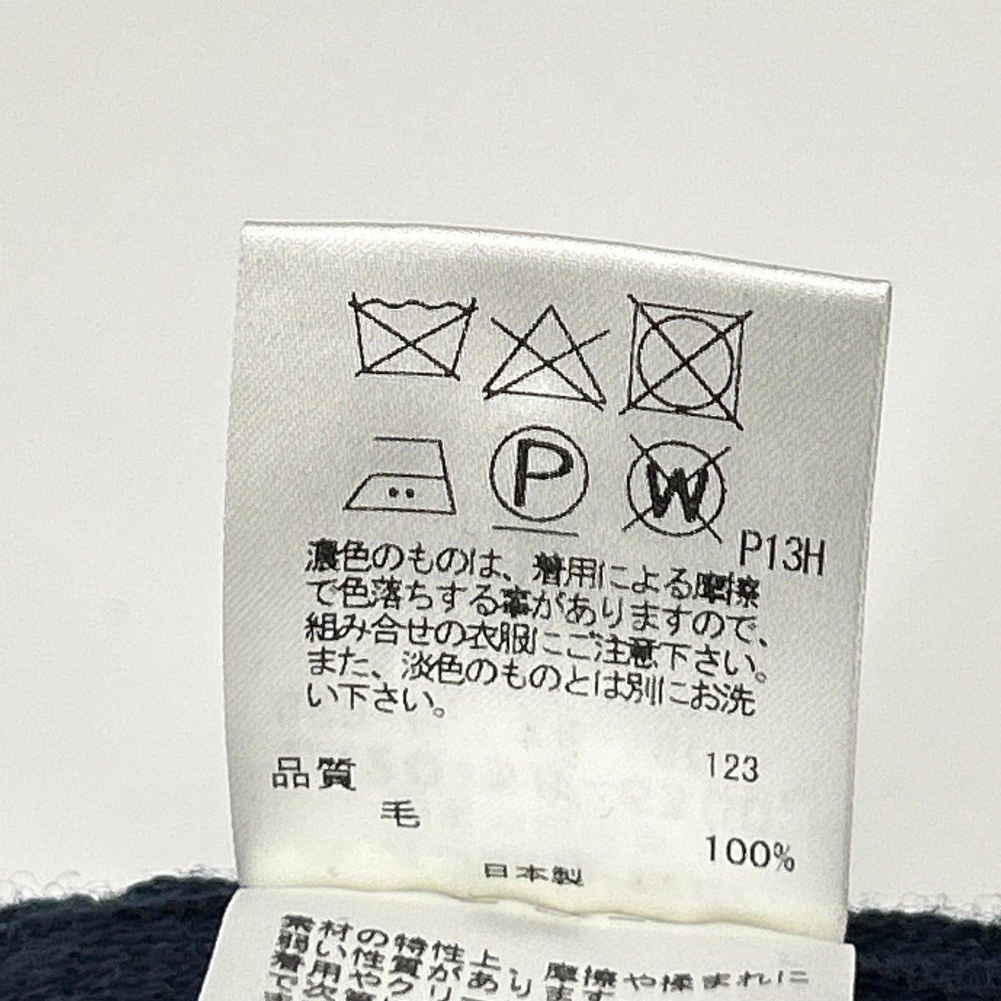 gotairiku Black Wool Milano Rib Knit Jacket Size L