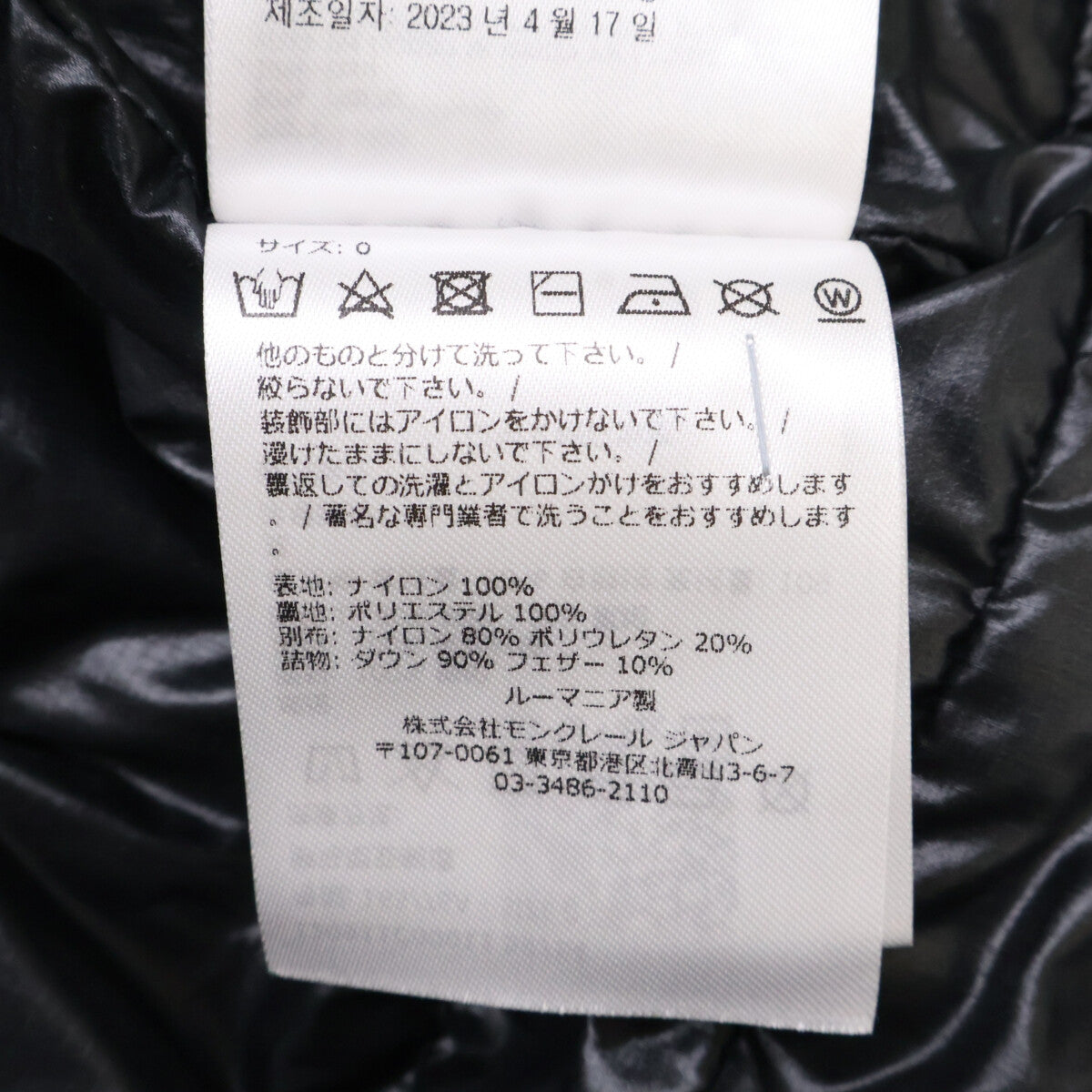 MONCLER 23 Aberden Embossed Logo Hooded Coat Grey Size 0