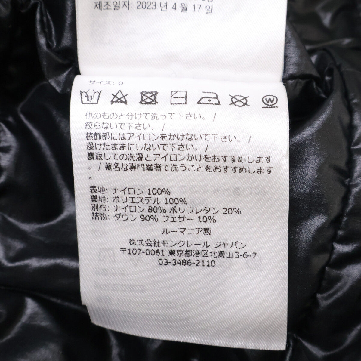 MONCLER 23 Aberden Embossed Logo Hooded Coat Grey Size 0