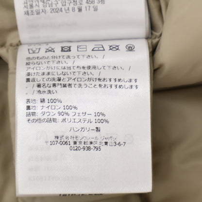 MONCLER NIBLES '24 Rubber Logo Patch Jacket Beige Size 3