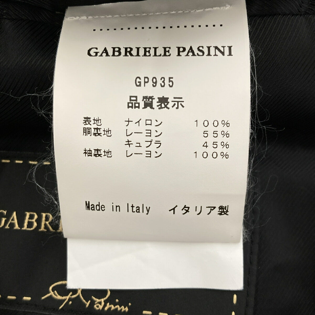 Gabriele Pasini Khaki Camo Stand Collar Nylon Coat Size 48