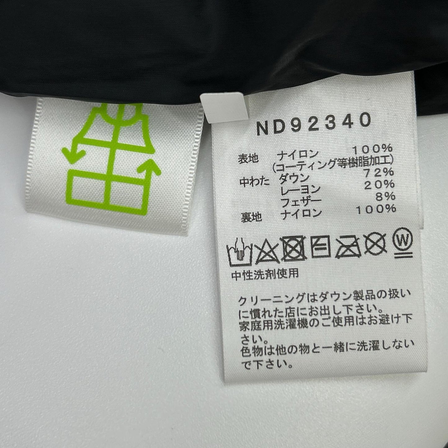 THE NORTH FACE ND92340 Navy Baltro Light Down Jacket Size L