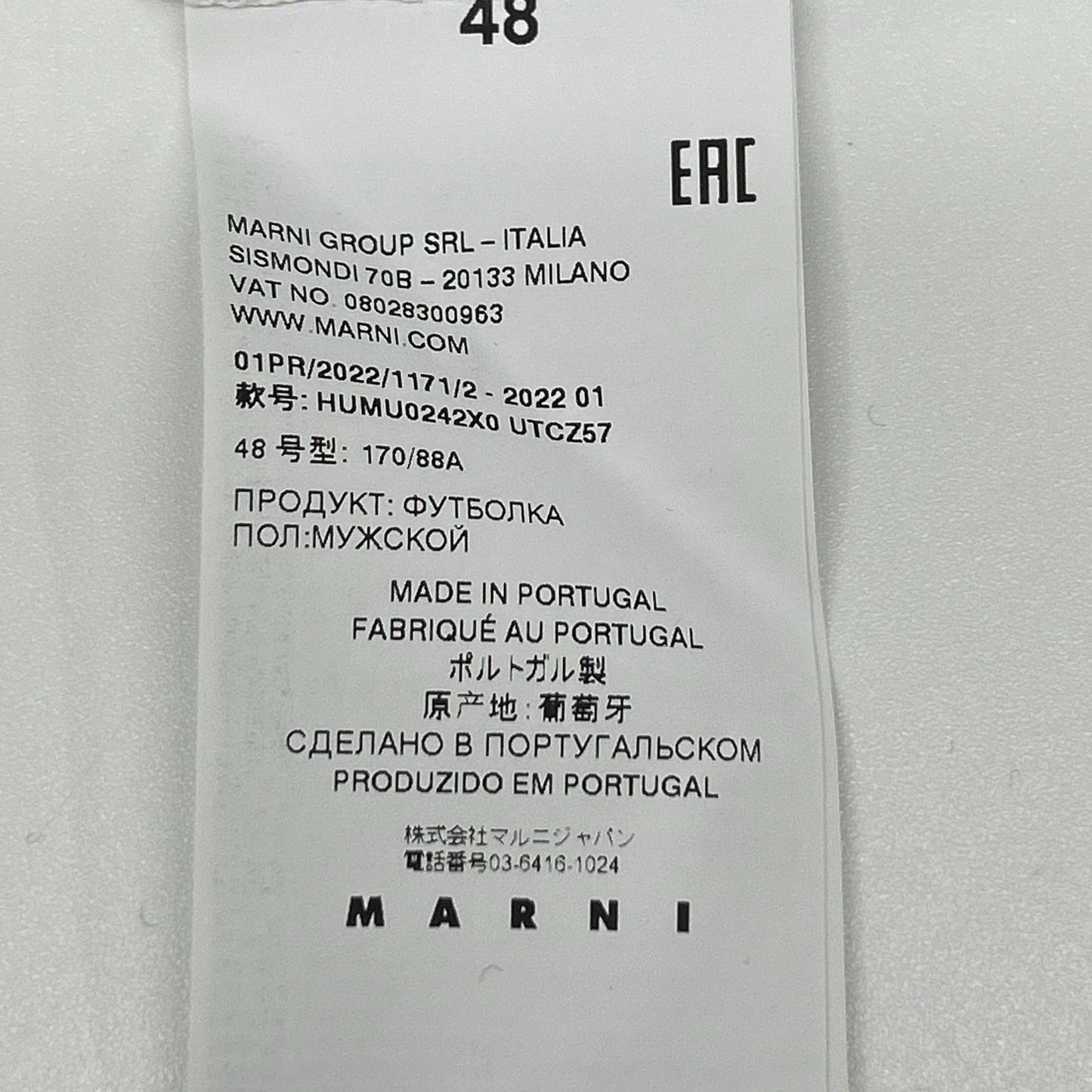MARNI Logo Embroidered Mock Neck Long Top White Size 48