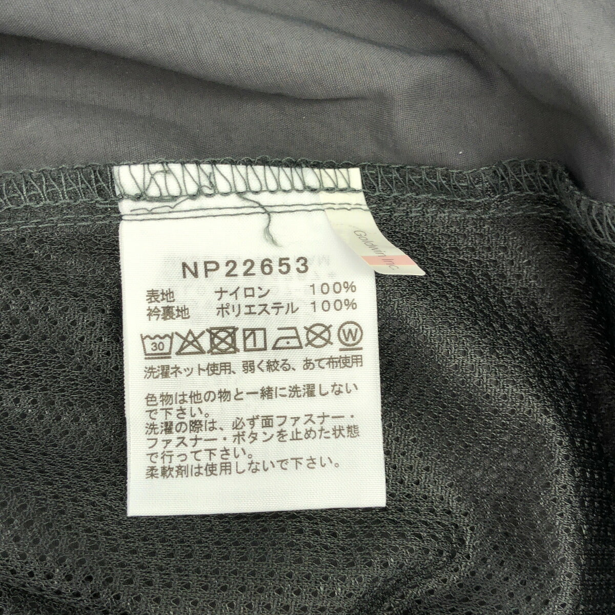 THE NORTH FACE Versatile Blouson Jacket Asphalt Gray Size L