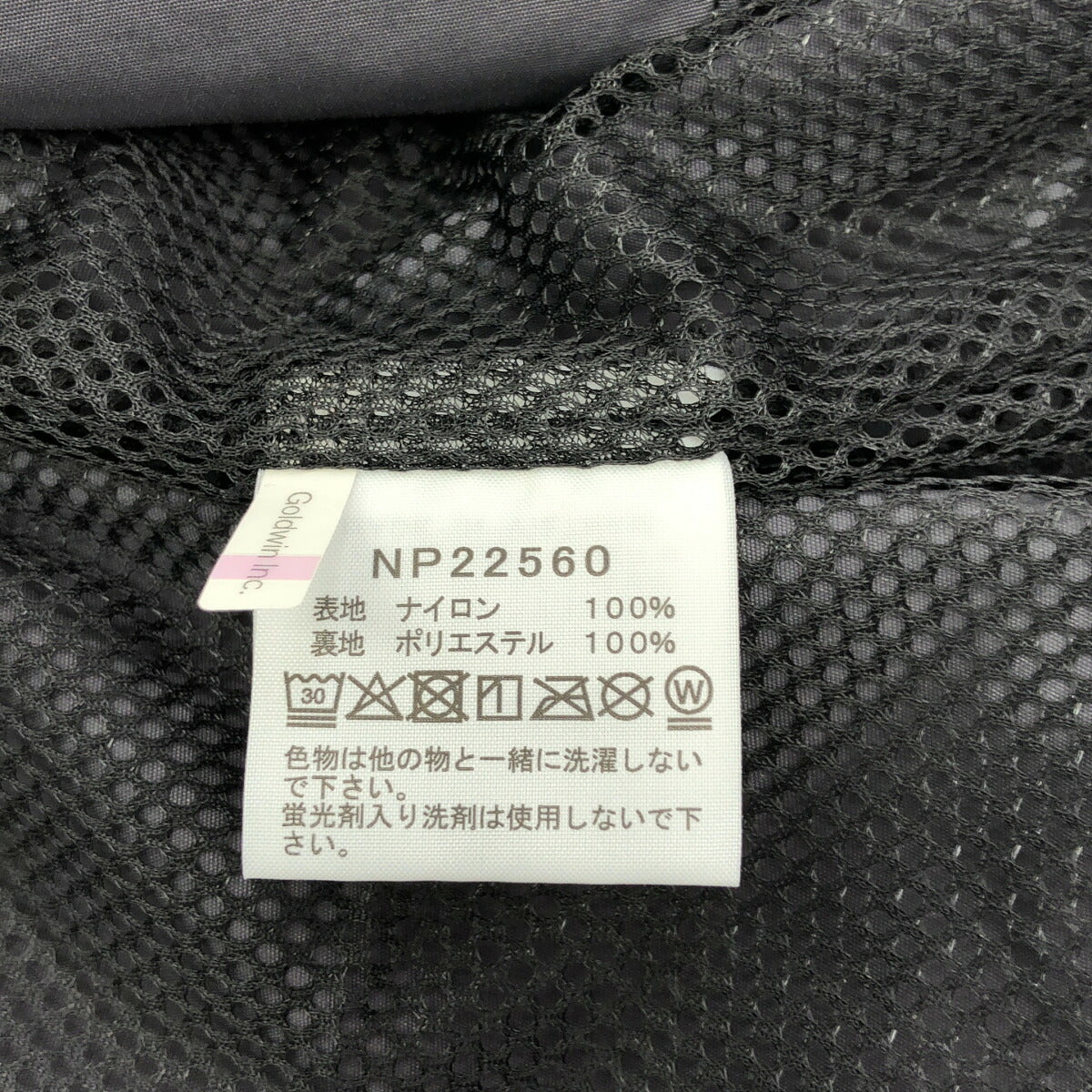 THE NORTH FACE Enride Track Jacket Asphalt Gray Size L