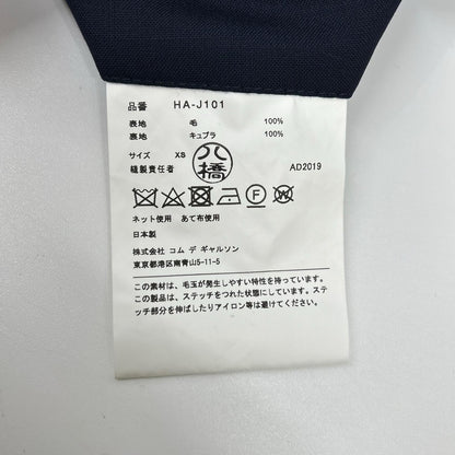 COMMEdesGARCONS HOMME Wool Stitch Blazer Navy Size X