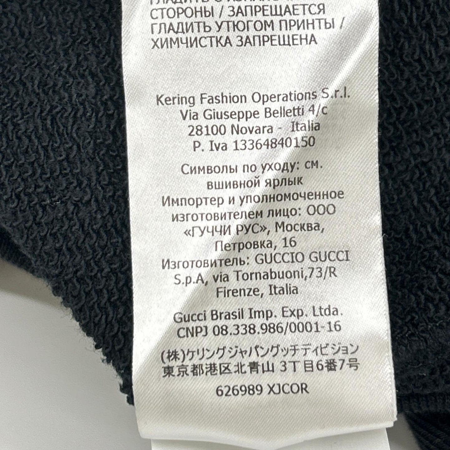 GUCCI Web Stripe Logo Print Hoodie Black Size M