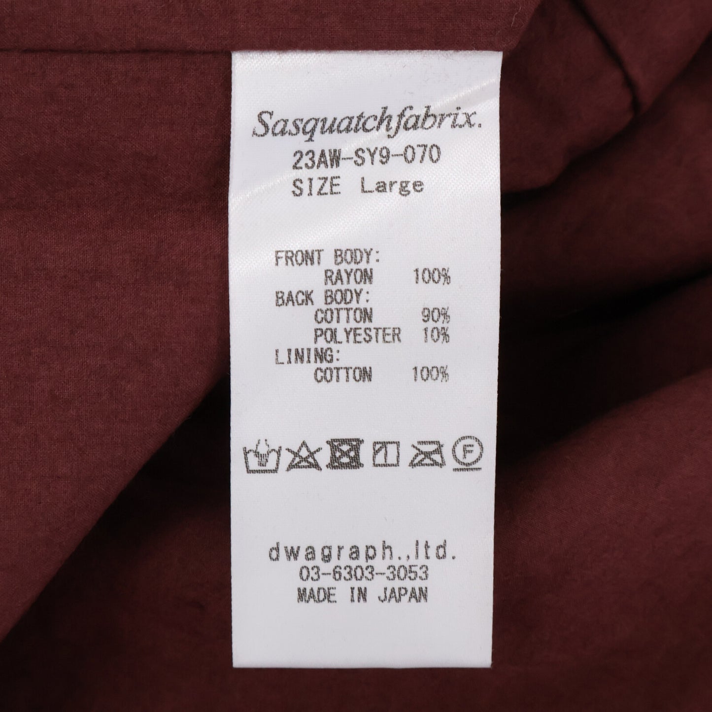 SASQUATCHfabrix. 23AW xNeedles Lion Jacket Bordeaux Size L