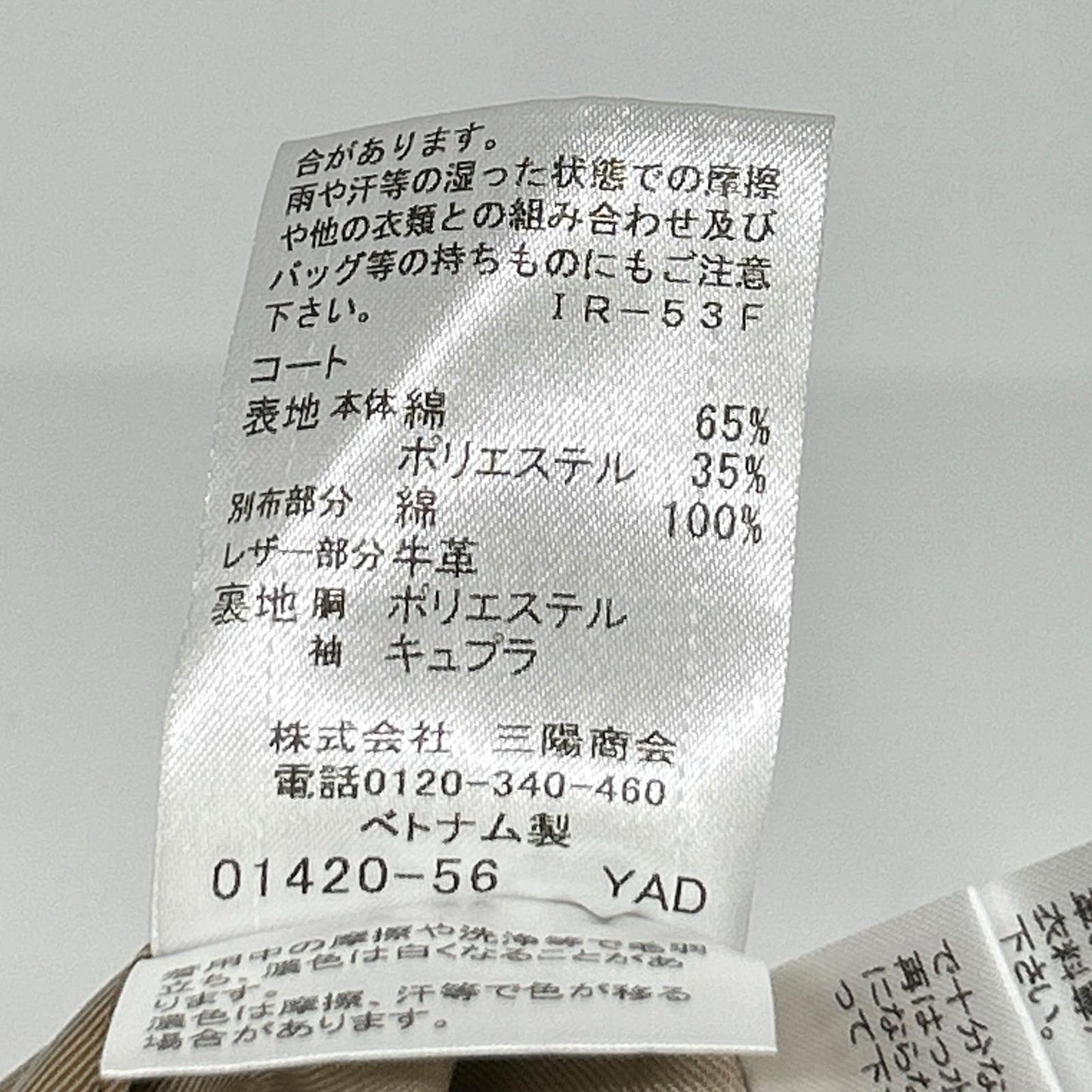 BLACK LABEL CRESTBRIDGE Check Liner Coat Beige Size LL