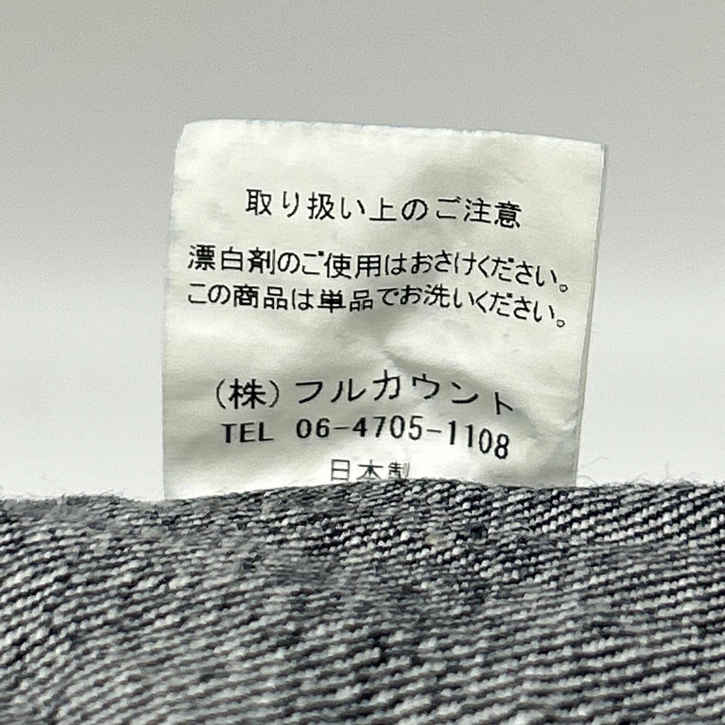 ERAL FULLCOUNT Type 2nd Denim Jacket Indigo Size 38