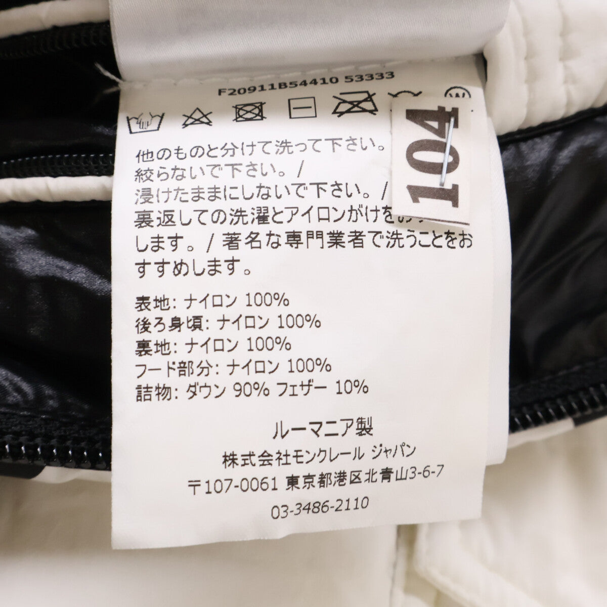 MONCLER MAURES Half-Logo Hooded Down Jacket Size 1