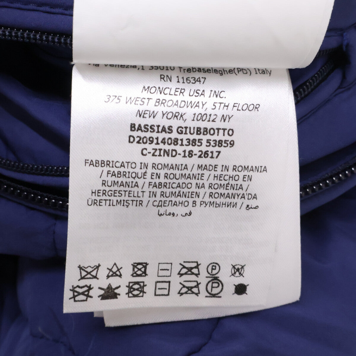 MONCLER BASSIAS Tri-Color Down Jacket Size 3