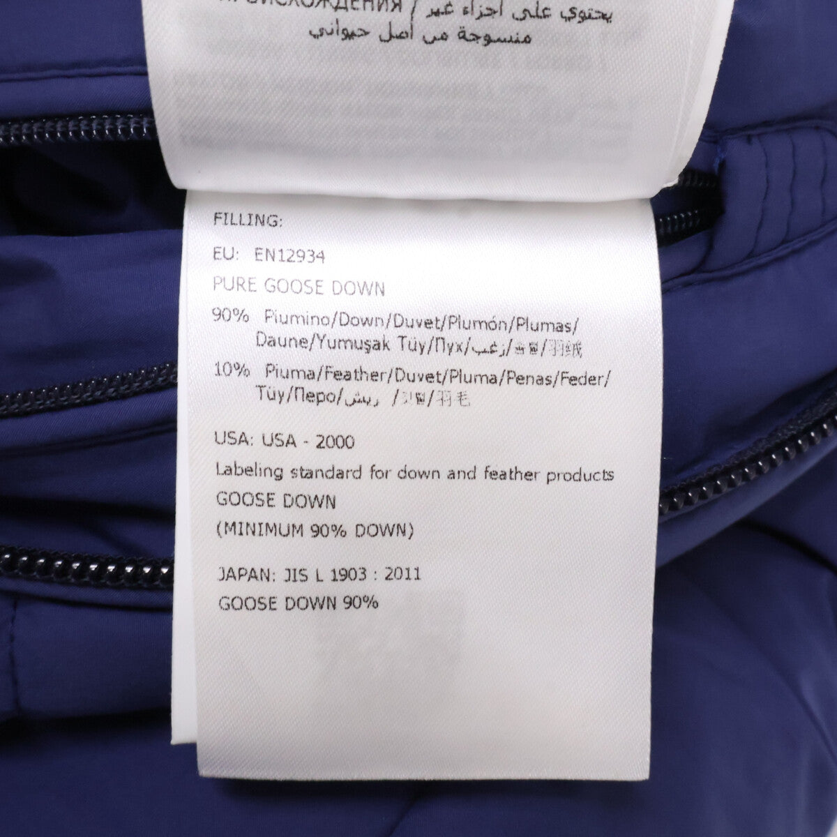 MONCLER BASSIAS Tri-Color Down Jacket Size 3