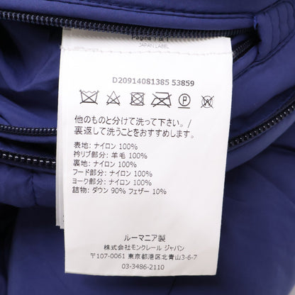 MONCLER BASSIAS Tri-Color Down Jacket Size 3