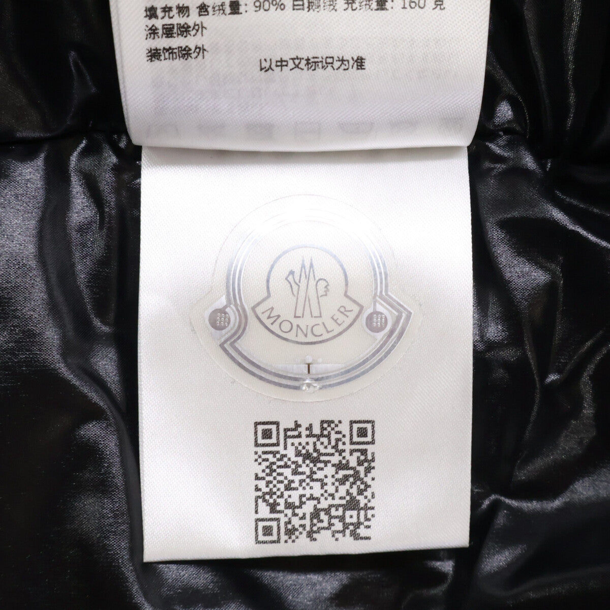 MONCLER TAKAO Reflective Nylon Down Jacket Gray Size 1